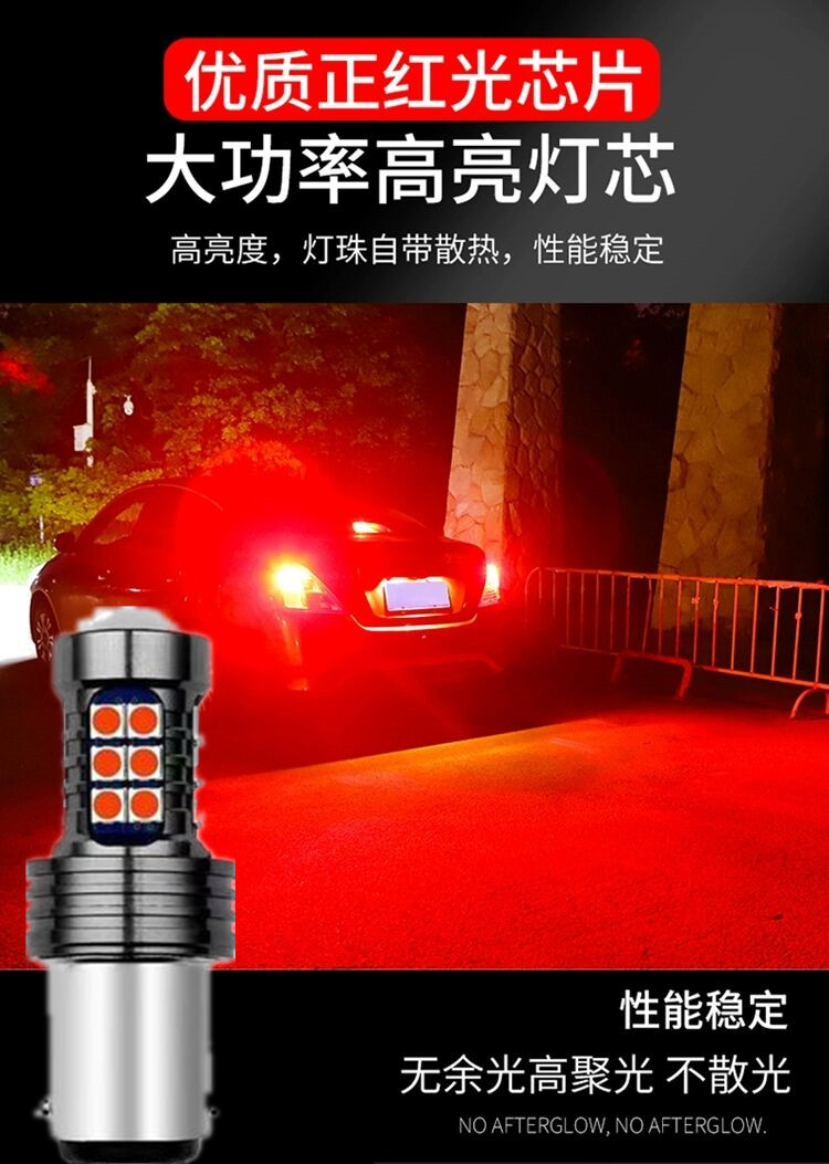 北汽新能源EU5R500汽车专用解码超亮led远近光刹车灯倒车灯泡