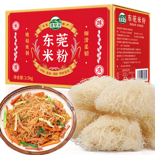 湾琴河东莞米粉爽滑弹牙