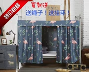 Phòng ngủ trong mơ ngôi sao ký túc xá sinh viên màn lưới flamingo giường ngủ màn vải trên màn bụi - Bed Skirts & Valances