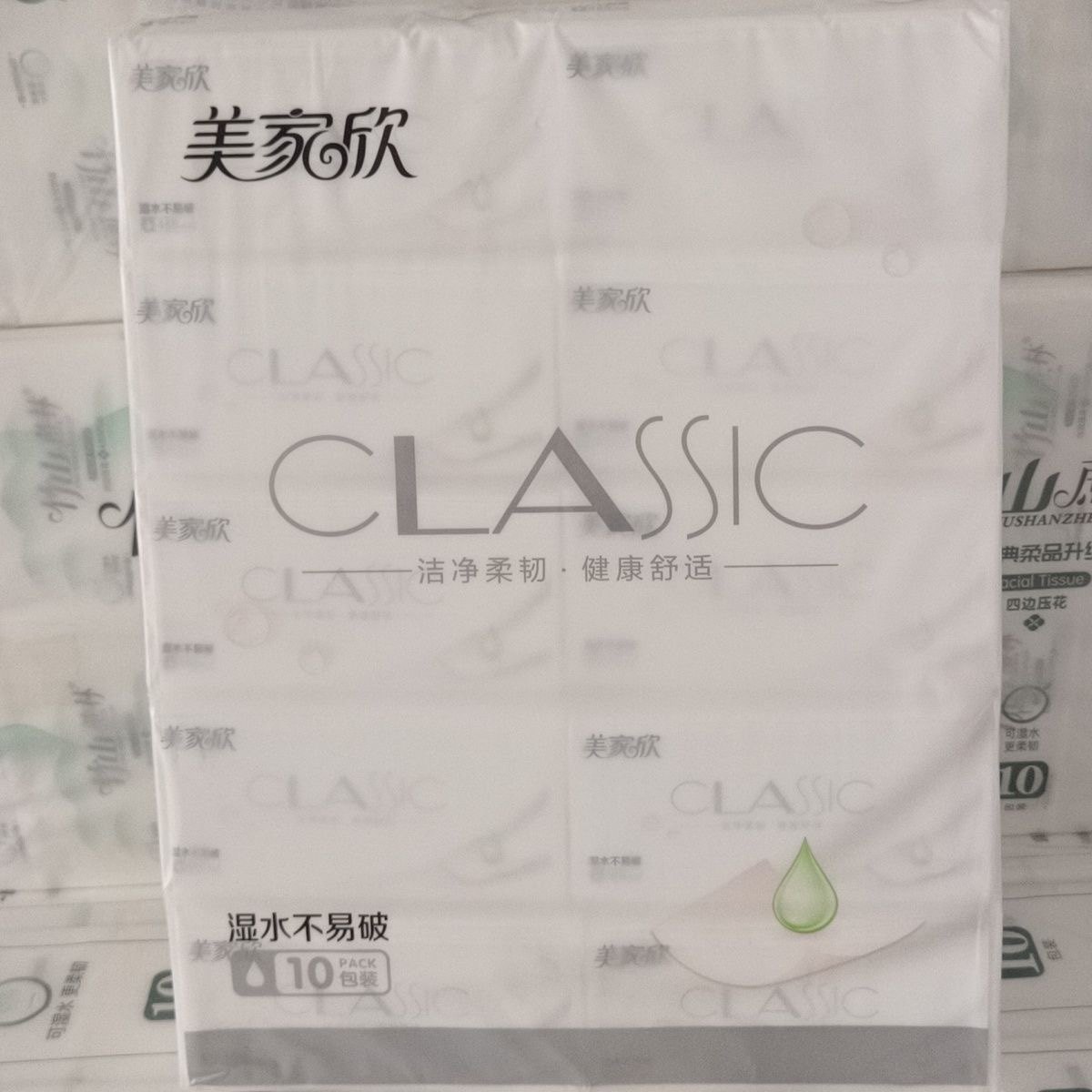 美家欣100包纸巾抽纸450张抽纸