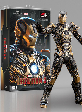 新品 中动玩具MK41黑色骨骼7寸可动关节钢铁侠正版漫威授权男