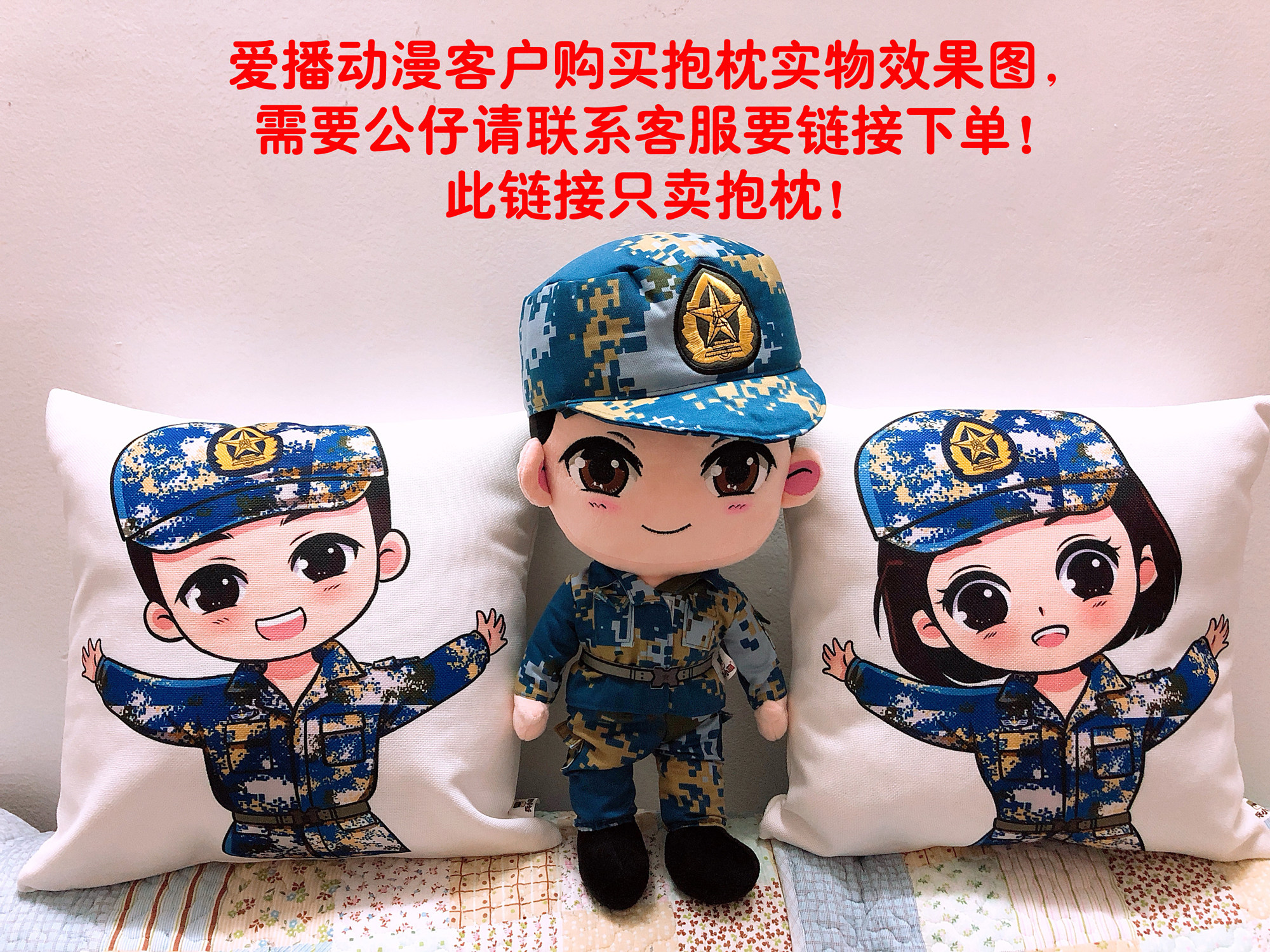 生日礼物抱枕兵小萌环保PP棉