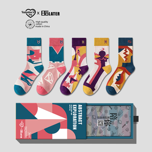 感闺蜜日后LATER 礼物仪式 莎头同款 星座袜子送男女朋友情侣走心