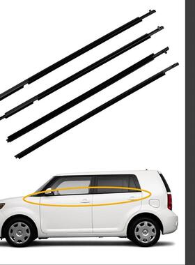 适用于赛恩XB Scion XB 2007-2015车门窗玻璃外压条75710-12820