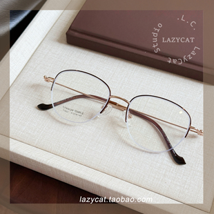 51mm超轻钛架半框椭圆眼镜框女9g复古显脸小可配度数近视眼镜架男