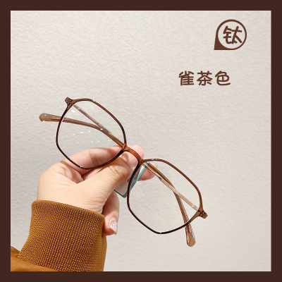 超轻β钛架雀茶色眼镜框可配近视