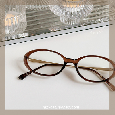 书呆子椭圆猫眼小框眼镜可配度数
