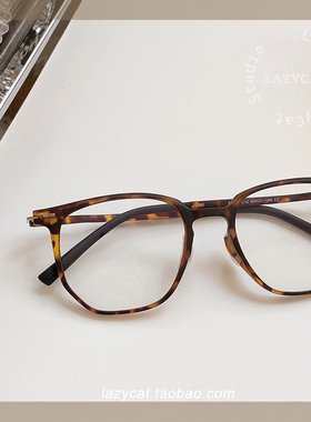 49mm复古磨砂玳瑁眼镜TR90大框女近视眼镜框可配高度数显脸小男