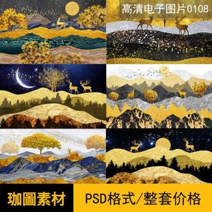 飾畫背景PSD模板素材20幅 北歐麋鹿墻電視墻裝 0108