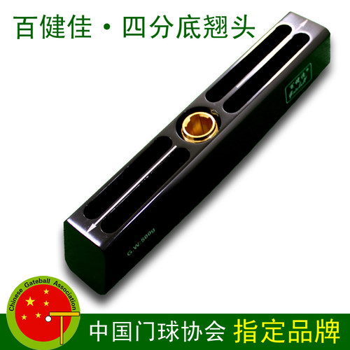 宁波百健佳网店 底翘式锤头/全配百健佳门球棒门球杆 可免费开票