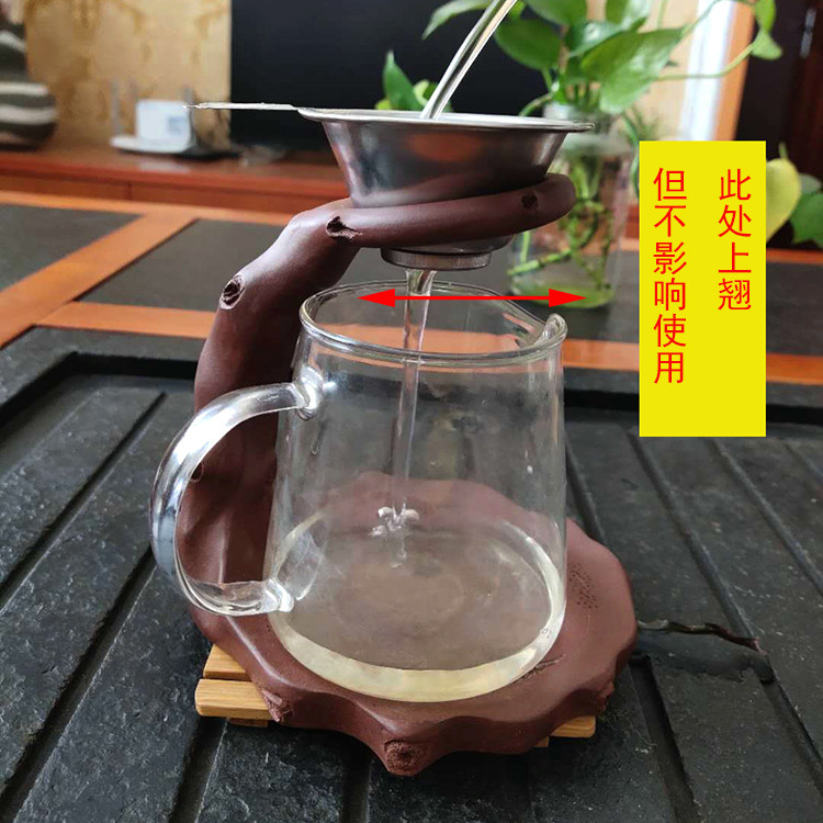 宜兴原矿紫砂茶漏架子孤品
