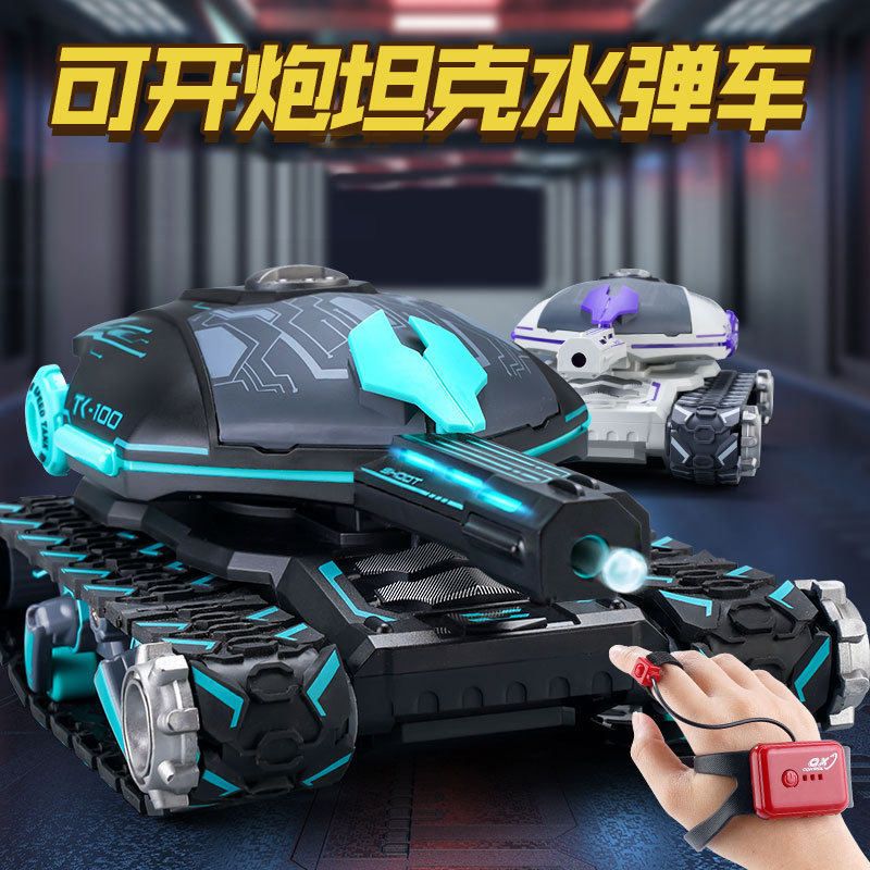 水弹动对战跨境男孩模型遥控感应