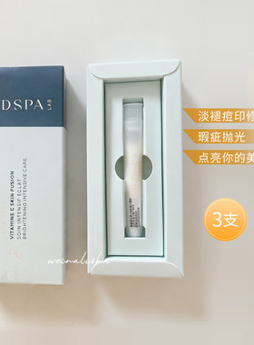 新包装淡斑淡痘印美白美帕VC湿粉