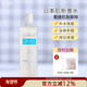 喷雾保湿 敏感养肤好水日本Orien nano安润奈肌断食水500ml 爽肤水