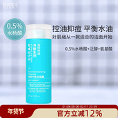 油痘肌 宝拉珍选水杨酸净颜平衡洁面177ml洗面奶乳保湿 控油洗卸