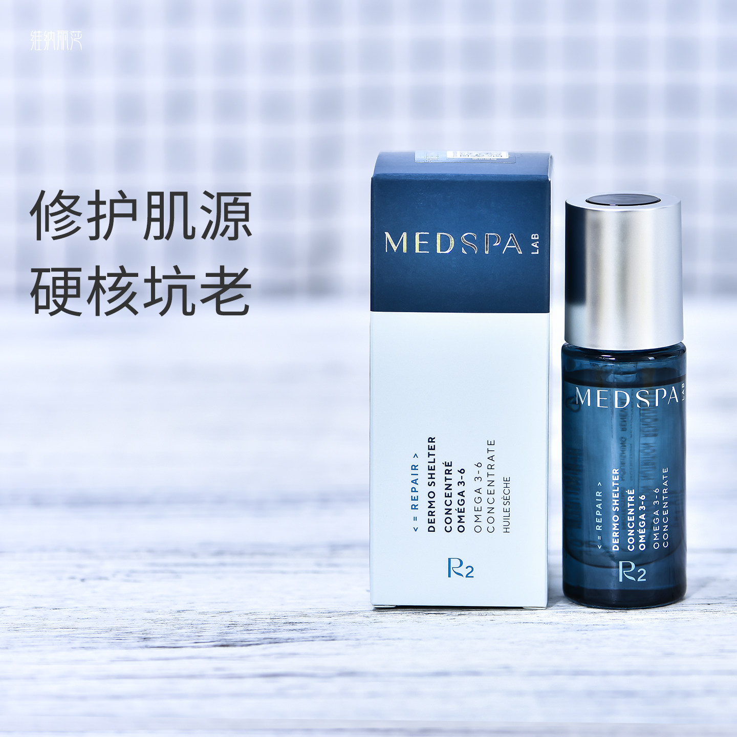 美帕焕颜青春精华油修护肌底保湿图片