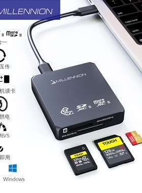 迈和伦cfa三合一CFexpress Type A/SD/TF读卡器USB 10G适配a7m4