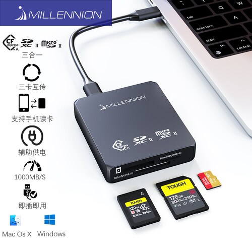 迈和伦cfa三合一CFexpress Type A/SD/TF读卡器USB 10G适配a7m4