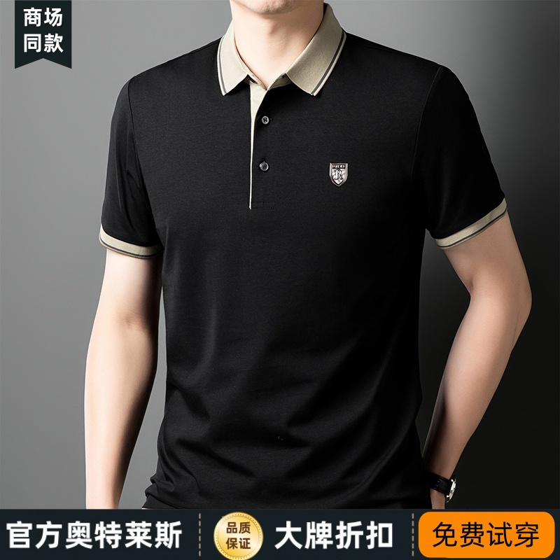 【保罗奥莱品牌折扣】高端短袖t恤男2025新款商务休闲中年polo衫