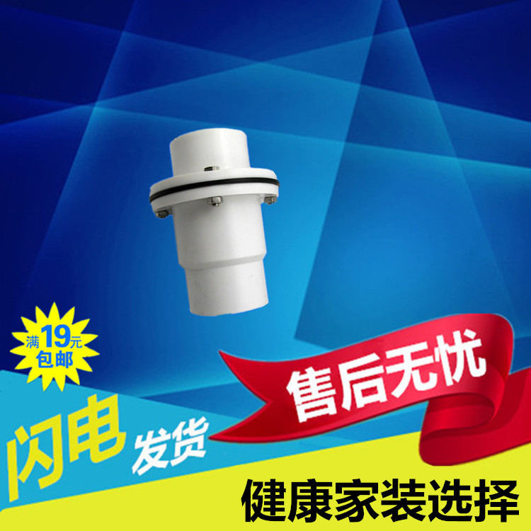 PPR立式止回阀20 40 50 63PPRppr单向阀塑料75逆止阀4分6分1寸