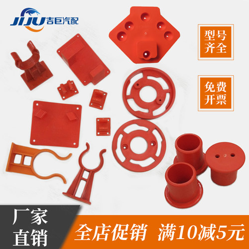 消防车器材夹具水枪底座夹扣