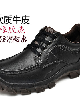 超软牛皮商务休闲骆驼男鞋春秋户外低帮系带皮鞋防滑橡胶底爬山鞋