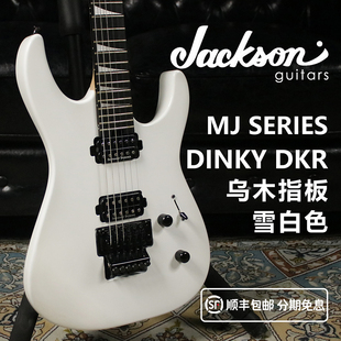 Dinky 杰克逊日产DKR大双摇双线圈电吉他它 Jackson 卖时光