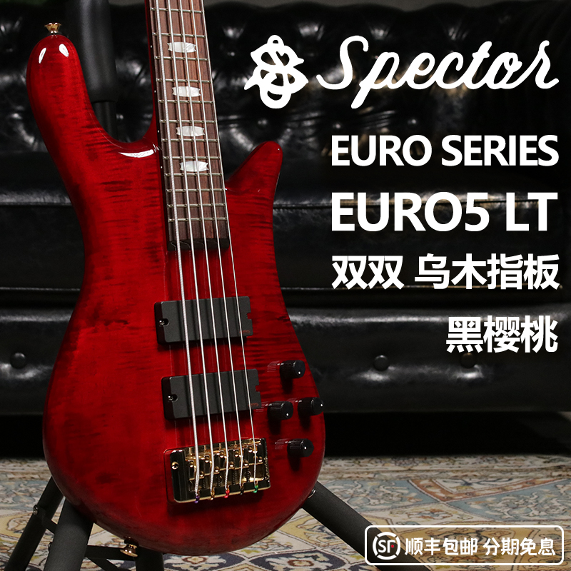 SpectorEURO5LX主动电贝斯