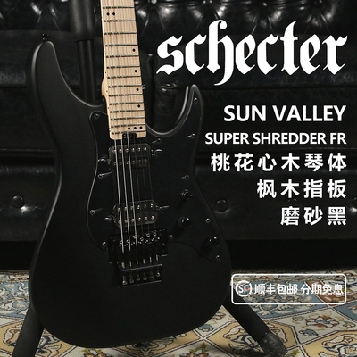 SchecterSunValley双摇电吉他