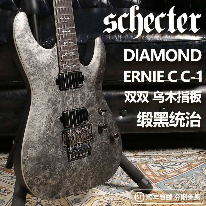 SchecterErnieC签名款电吉他