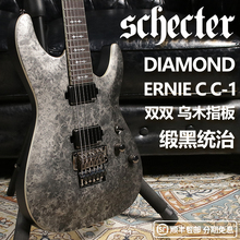 卖时光 Schecter Ernie C 签名款 C1系列大双摇带原琴盒电吉他