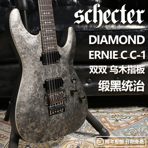 SchecterErnieC签名款电吉他