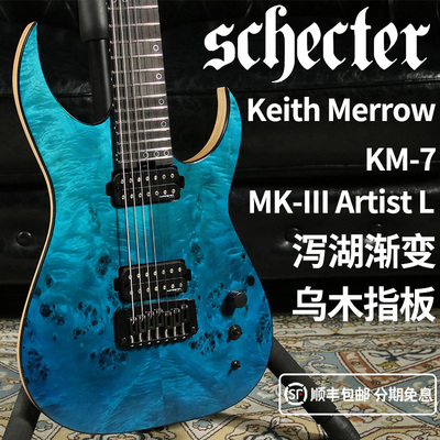 SchecterKM-7双双主动电吉他