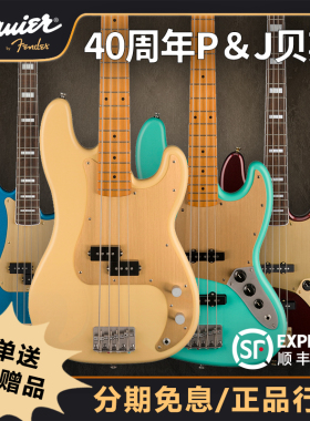 卖时光 Squier 40th Jazz P Bass SQ 40周年金色系列爵士电贝斯司