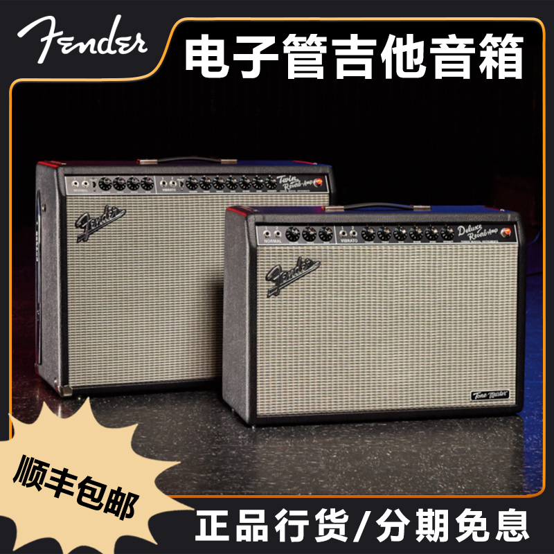 卖时光 Fender 65 TWIN REVERB 220V电子管原装美产电吉他音箱