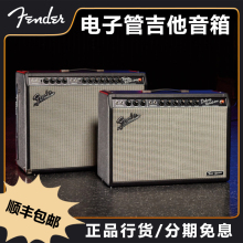 卖时光 Fender 65 TWIN REVERB 220V 电子管原装美产 电吉他音箱