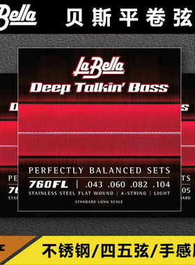 卖时光 La Bella 平卷弦电木贝斯司琴弦 不锈钢 5弦 尼龙琴弦760F