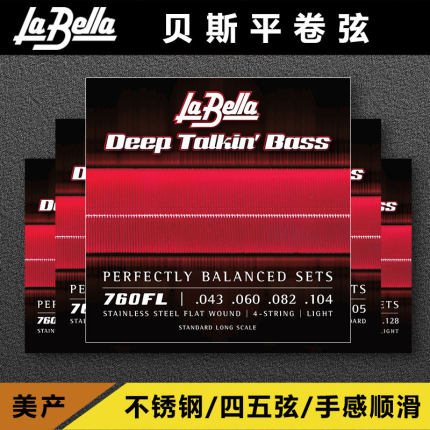 卖时光 La Bella 平卷弦电木贝斯司琴弦 不锈钢 5弦 尼龙琴弦760F