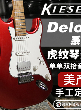卖时光 Kiesel Delos系列 美产手工定制品牌SSH 反头电吉他它