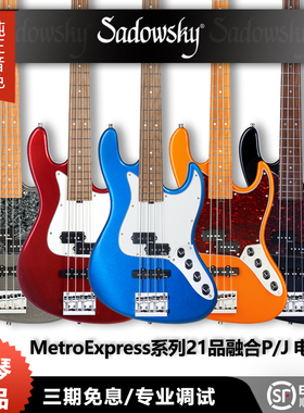 卖时光 Sadowsky MetroExpress 山东司机21品主动P Jazz电贝斯司