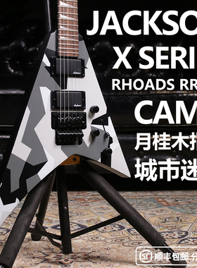 卖时光Jackson X系列 RRX24 杰克逊印尼叉子异型大双摇电吉他它