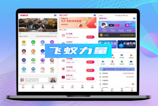 2023全新UI影视APP源码前后端匹配、后端+搭建教程