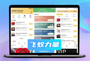 wx小程序微信心理测试抑郁情商测试微信小程序门萨智商