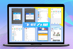 风车im即时通讯源码支持打包app/H5/php源码