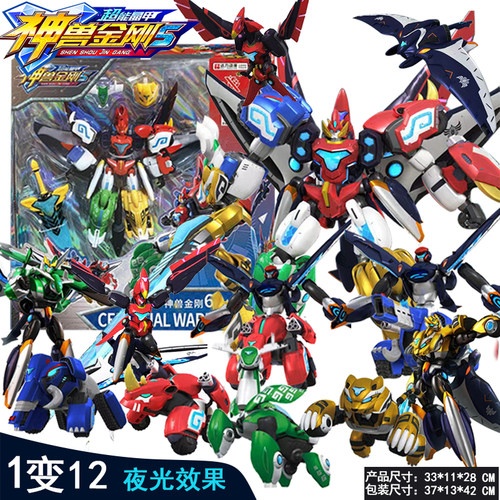 【新品】神兽金刚变形玩具恐龙6合1合体工程车飞机机器人挖掘机