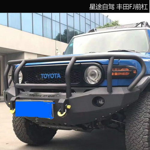 适用于丰田酷路泽FJ前杠保险杠越野改装牛栏前杠护栏前杠保险杠