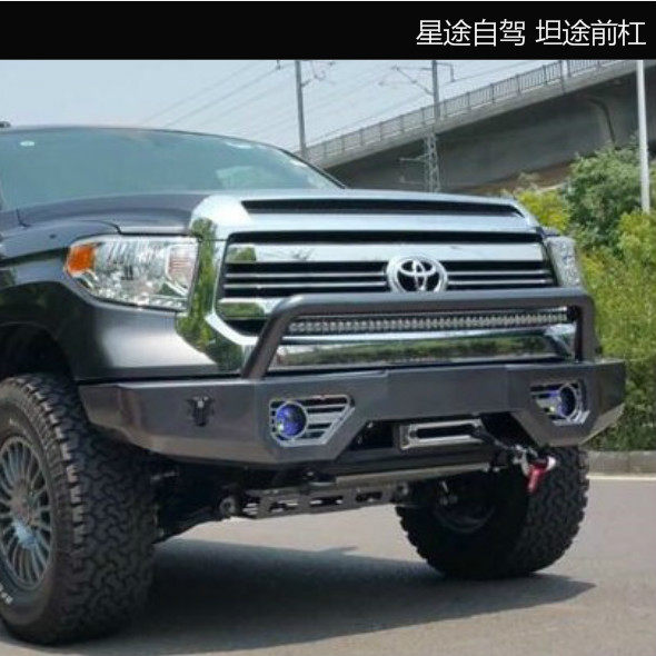 丰田坦途前杠改装越野竞技前杠保险杠坦途防护杠防撞梁前杠