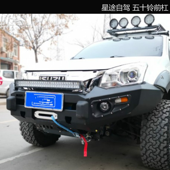 五十铃瑞迈前杠D-MAX防撞杠dmax保险杠牧游侠MUX改装竞技前杠图片