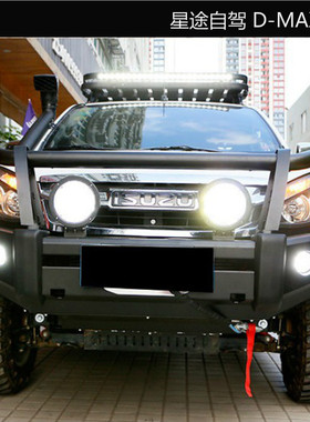五十铃D-MAX前杠铃拓保险杠dmax牛栏T60纳瓦锐骐6瑞迈RANGER前杠