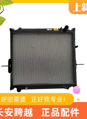 长安跨越X5柳机18散热器总成 LJ479水箱带支架总成CK1301 100PKG2
